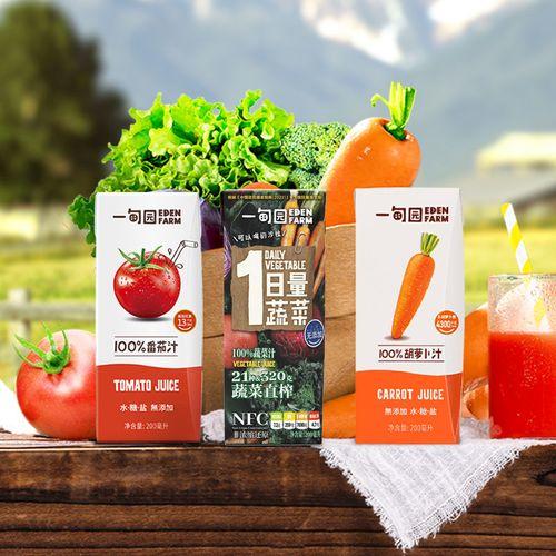 清血毒蔬果汁套餐 商品图0