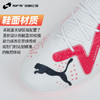 SFS彪马Puma正品FUTURE ULTIMATE 短钉MG高端人草足球鞋107358-01 商品缩略图2