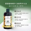 TheBodyShop美体小铺生姜洗发水无硅油防油 商品缩略图2