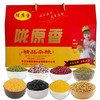 LYX-崆峒山陇原香精品杂粮礼盒 商品缩略图0