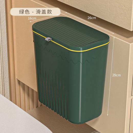 【助力环保新生活，壁挂式高颜值垃圾桶！】让您的家和办公室更加整洁，可防止异味扩散和垃圾四溢，收口紧实，不必担心异味。 商品图5
