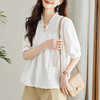 棉质木耳边v领白衬衫MJ23076 商品缩略图2