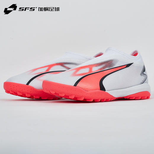 SFS彪马Puma正品ULTRA中端碎钉TF儿童人草无鞋带足球鞋107516-01 商品图1