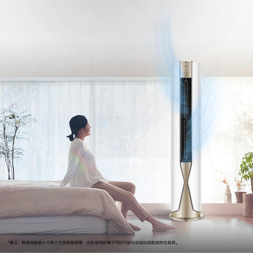 海尔（Haier）空调 KFR-50LW/03DNA81U1(冰雪白)瑞熙 商品图10