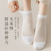 【6双装 200针纯棉女袜】纯棉针网眼袜，透气舒适，吸汗又防臭，女孩子夏天必备。短筒船袜设计，彰显女性优雅！ 商品缩略图2