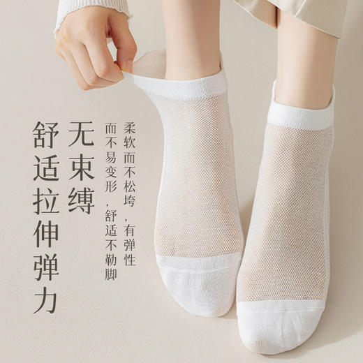 【6双装 200针纯棉女袜】纯棉针网眼袜，透气舒适，吸汗又防臭，女孩子夏天必备。短筒船袜设计，彰显女性优雅！ 商品图2