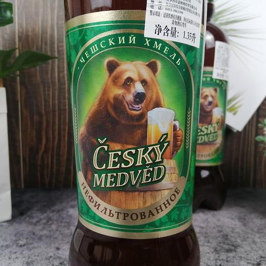俄罗斯进口捷克熊1.35L鲜啤酒 商品图1