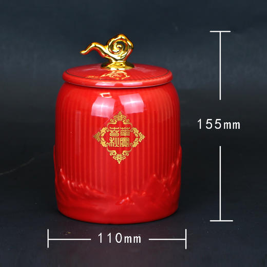 春华秋实【通版•双瓷罐•红】45元一套/共5套（约装1斤） 商品图3