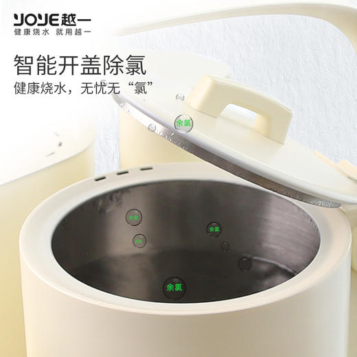 越一A21智能烧水壶全自动上水一体式茶具泡茶专用电热水壶316材质 商品图3