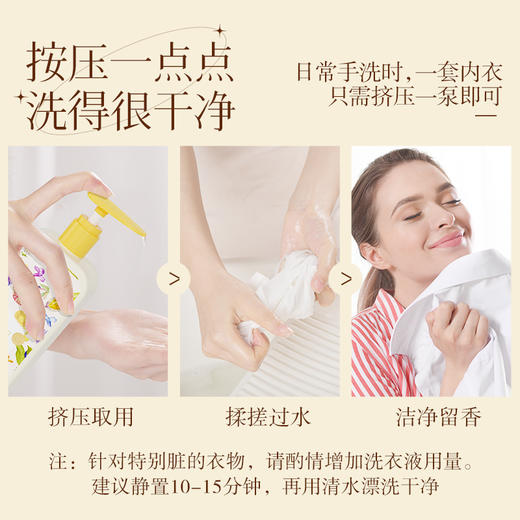 植护内衣内裤清洗液除螨洗内裤男女士内衣洗衣液专研   1斤*1瓶 商品图3