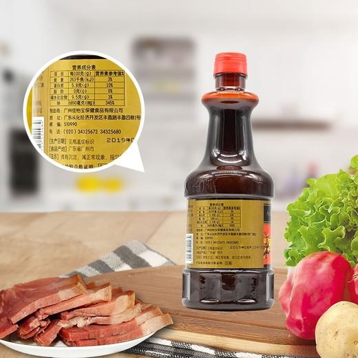 1kg人字牌火腿汁【干2C】 商品图2