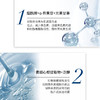 【拾光肌因】色影师美白乳霜50g 商品缩略图5