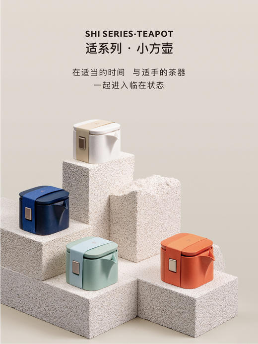沏派 小方壶茶具伴手礼盒套装户外旅行便携露营居家轻奢陶瓷茶器 商品图8