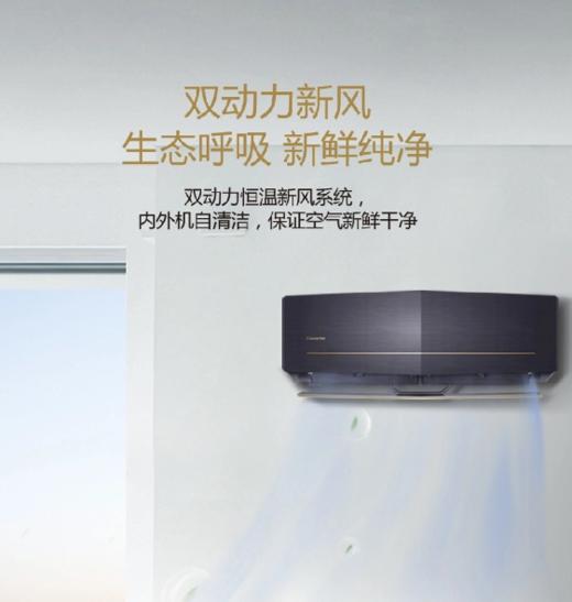 卡帝家用空调CAS353WFA(81)U1套机 一级能效节能省电 商品图5