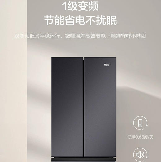 海尔（Haier）冰箱 BCD-341WLHFD7DSDU1 商品图8