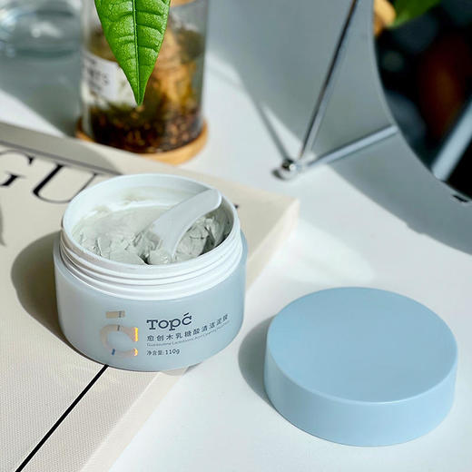 【TOPC乳糖酸清洁泥膜】清洁肌肤油脂，黑头白头，毛孔污垢！调节角质代谢，水油平衡！改善毛孔堵塞！选用高岭土矿物成分，拥有60倍净化力！让肌肤恢复干净清爽！【保质期至27年6月初】 商品图9