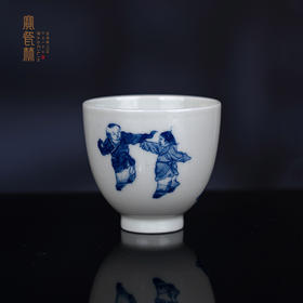 青花童趣杯