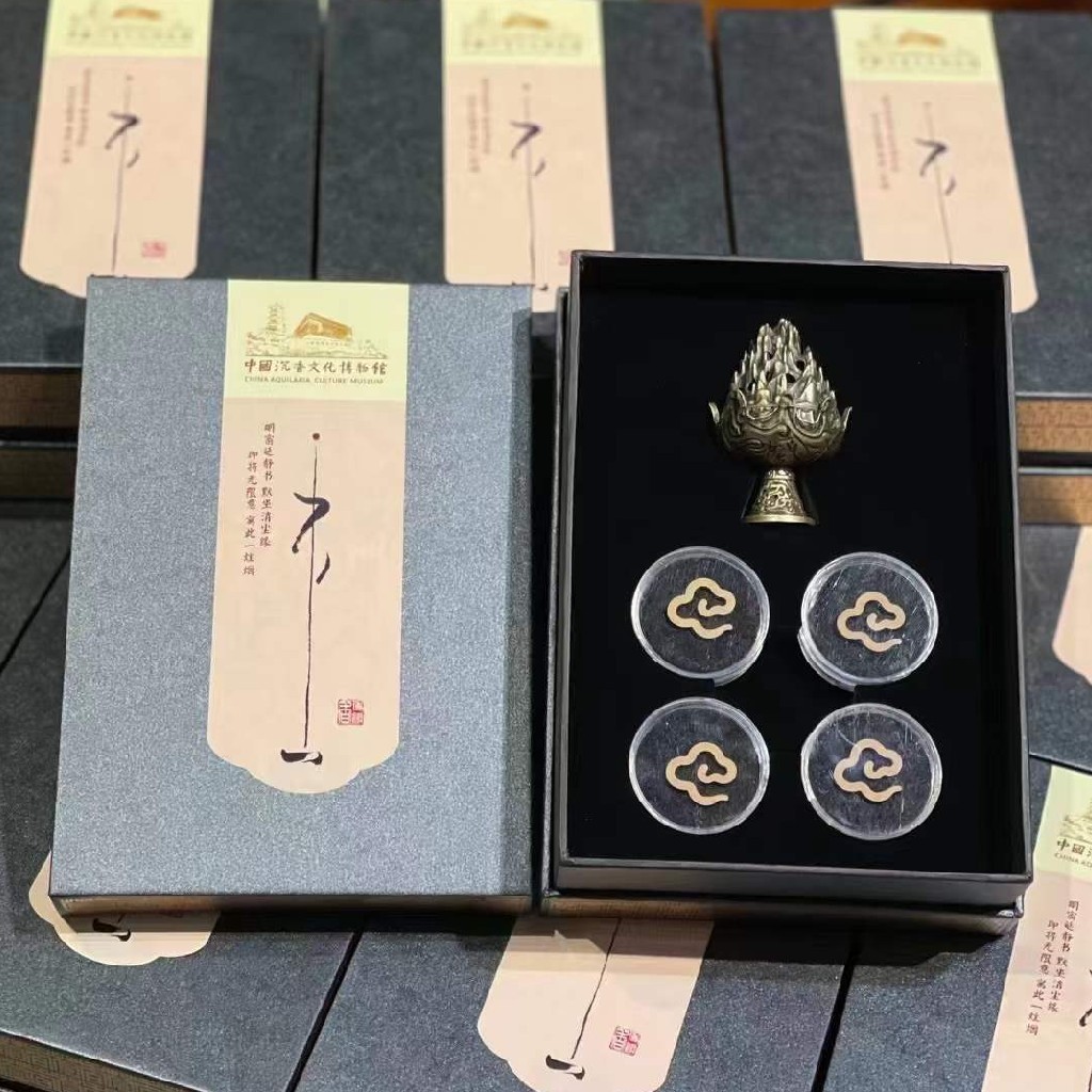 小博山炉熏香套装  无粘粉祥云香片  礼盒规格13.5＊19＊6cm 20093068