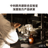 HBN视黄醇颈霜50g赠精粹水30ml+轻柔湿敷巾+洗面奶20g 商品缩略图6