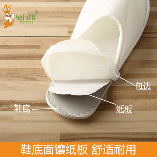 拖鞋D(6mm拉毛布原麻底) 商品图2