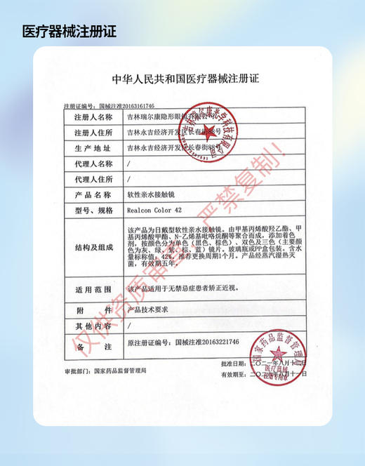 Kaylens【巧可爱】月抛 楚元气少女感大直径眼珠  减龄可爱 商品图2