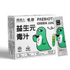 【益生元青汁 代餐粉】大麦若叶青汁，碱性青汁粉羽衣甘蓝，无论是忙碌的工作还是精彩的生活，都能随时享受美味与营养的双重盛宴。 商品缩略图4