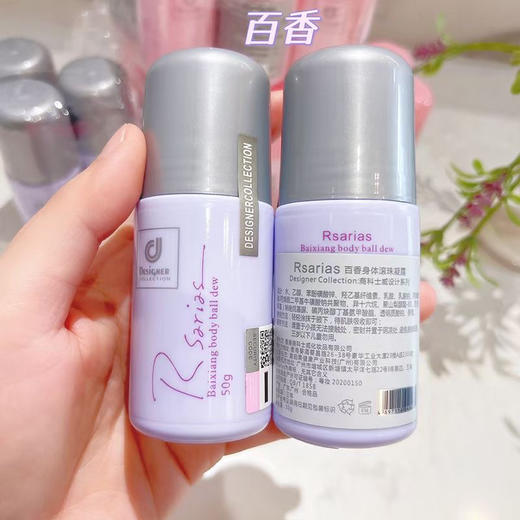 科士威止汗走珠 商品图2