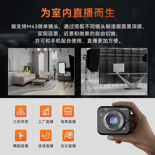 永诺YN433 II 高清4K直播机，USB相机，专业摄像机与便携摄像头的结合体【顺丰包邮，空运隔天到】 商品图4