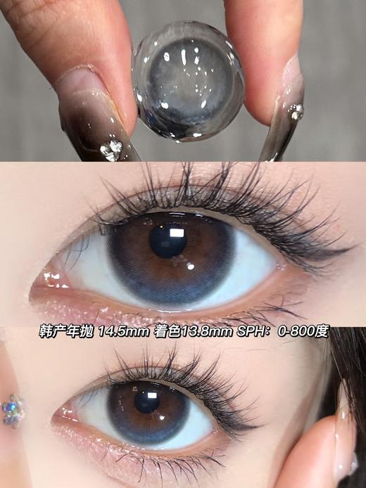 【年抛】玻璃心Amore  |  大直径14.5 着色13.5 | 【同品牌多副美瞳更划算，选款色板在详情页内】kira旗下 商品图1