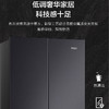 海尔（Haier）冰箱 BCD-341WLHFD7DSDU1 商品缩略图10