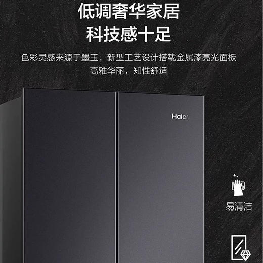 海尔（Haier）冰箱 BCD-341WLHFD7DSDU1 商品图10