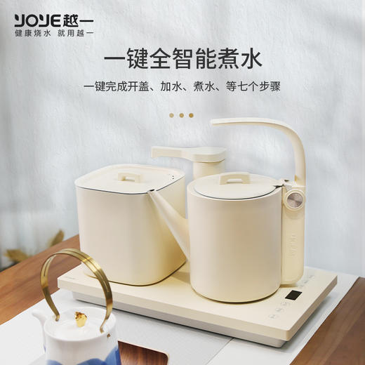 越一A21智能烧水壶全自动上水一体式茶具泡茶专用电热水壶316材质 商品图1