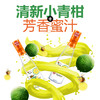 佛冈天然岳小青柑蜂蜜水整箱 味道柑爽清甜开胃解渴解腻饮品（36g+350ml*6支/箱） 商品缩略图2