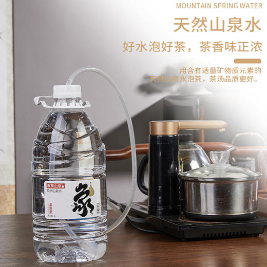 象窝山泉水 便携装3L  （1件6支）满2件新兴县内免费配送 商品图4