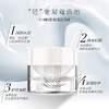 【拾光肌因】色影师美白乳霜50g 商品缩略图2