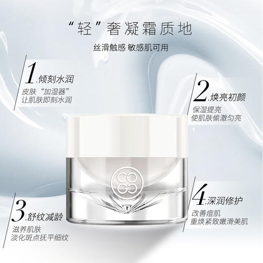 【拾光肌因】色影师美白乳霜50g 商品图2