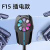 【新款F15手机散热器风冷无线电池充电款】超长续航大风力三挡风，在太空里也能享受运行表现。大风力三挡风，超长续航时间助你航行星际，体验未来科技的魅力。ry 商品缩略图5