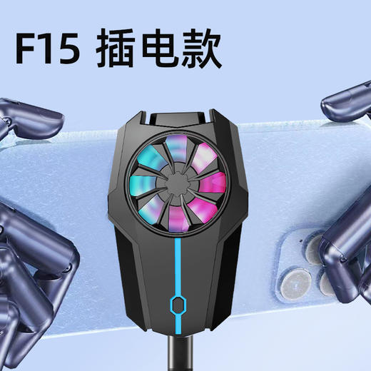 【新款F15手机散热器风冷无线电池充电款】超长续航大风力三挡风，在太空里也能享受运行表现。大风力三挡风，超长续航时间助你航行星际，体验未来科技的魅力。ry 商品图5