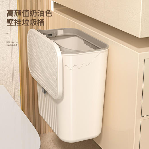 【助力环保新生活，壁挂式高颜值垃圾桶！】让您的家和办公室更加整洁，可防止异味扩散和垃圾四溢，收口紧实，不必担心异味。 商品图0