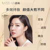 MISSHA 迷尚谜尚幻金凝彩雪肌粉饼9G 遮瑕控油提亮定妆SPF50+ 商品缩略图1