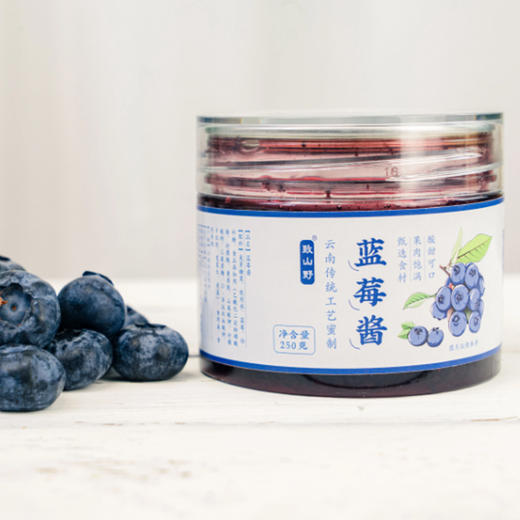 云南高原花果酱   蓝莓  桂花   玫瑰三口味    早擦吐司搭配 夏日冷饮冲调  包邮发出 商品图3