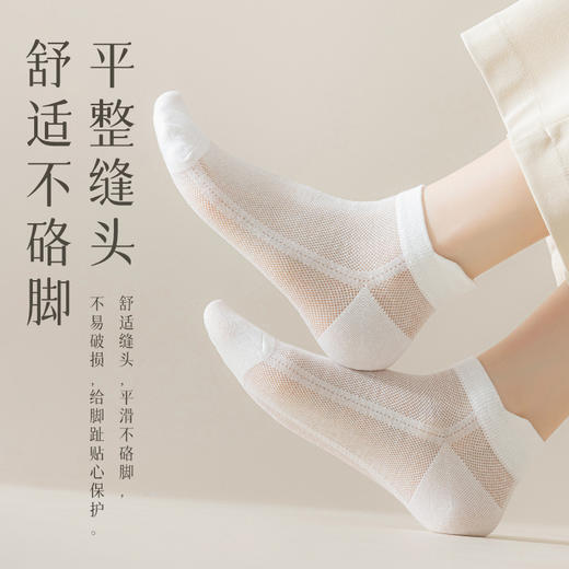 【6双装 200针纯棉女袜】纯棉针网眼袜，透气舒适，吸汗又防臭，女孩子夏天必备。短筒船袜设计，彰显女性优雅！ 商品图3