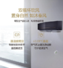 卡帝家用空调CAS353WFA(81)U1套机 一级能效节能省电 商品缩略图3