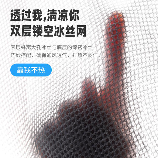 【夏季汽车靠垫让您尽享旅途！】轻薄透气，舒适腰靠，细节舒适，呵护腰部，满足您的汽车生活。 商品图3