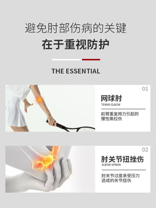 专业健身护肘关节绷带卧推弹弓运动助力带绑带 商品图2