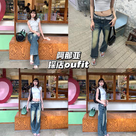 新品上身｜买手店探店𝐏𝐥𝐨𝐠，千禧辣妹必备的牛仔裤💞