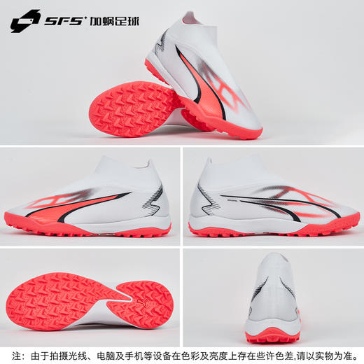 SFS彪马Puma正品ULTRA中端碎钉TF无鞋带人草高帮足球鞋107513-01 商品图4