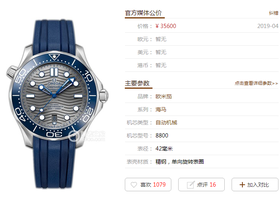 VS厂欧米茄海马300银灰色面潜水复刻手表一比一手表n厂c厂clean厂zf厂vs厂