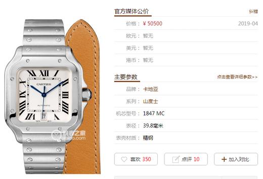 BV厂卡地亚山度士系列WSSA0009复刻手表一比一手表n厂c厂clean厂vs厂zf厂 商品图0