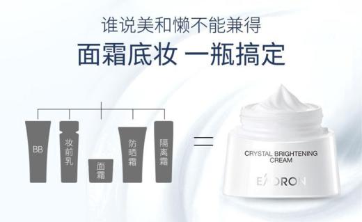 组团素颜 商品图9